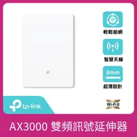 在飛比找momo購物網優惠-【TP-Link】Archer Air E5 AX3000 