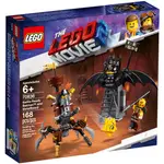 LEGO 70836 BATTLE-READY BATMAN AND METALBEARD <樂高林老師>