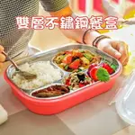 不鏽鋼餐盒雙層便當盒-304不鏽鋼5格防燙密封飯盒4色73PP385【獨家進口】【米蘭精品】