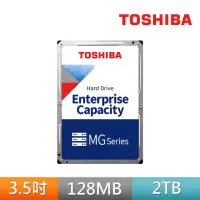 在飛比找momo購物網優惠-【TOSHIBA 東芝】企業級硬碟 2TB 3.5吋 SAT