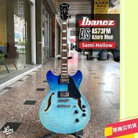 在飛比找蝦皮購物優惠-【LIKE MUSIC】Ibanez AS73FM 半空心爵