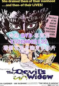 在飛比找Yahoo!奇摩拍賣優惠-DVD 影片 專賣 1970年 電影 遲暮美人心/Tam L