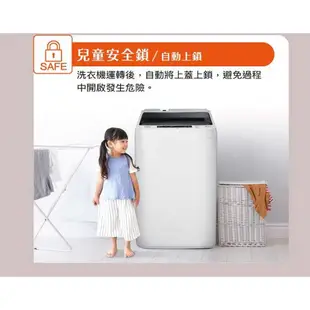 【SANLUX 三洋 】ASW-68HTB 內洽更便宜 6.5公斤直立式洗衣機