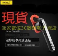 在飛比找露天拍賣優惠-Jabra捷波朗 Jabra Stealth超凡3 真無線耳