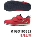 (ELT)美津濃MIZUNO RUN KIDS 6大童鞋K1GD193362(1580)