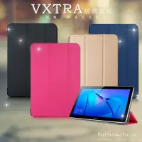 在飛比找momo購物網優惠-【VXTRA】華為 HUAWEI MediaPad T3 1