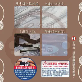 e系列汽車用品【大亞汽車車罩 - MAZDA 馬自達】台灣製 防塵 防水 車罩車衣