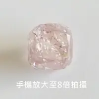 在飛比找Yahoo!奇摩拍賣優惠-24分 ( 0.24克拉 ) 粉紅色鑽石   天然鑽石， P