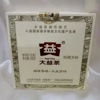 在飛比找Yahoo!奇摩拍賣優惠-（花鹿米普洱茶）生茶2011年大益福祿壽禧方磚 100克醇潤