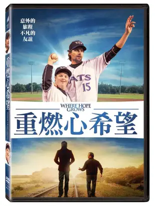 合友唱片 重燃心希望 DVD Where Hope Grows