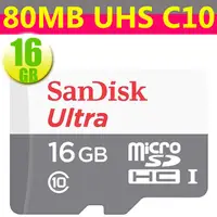 在飛比找露天拍賣優惠-SanDisk 16GB 16G microSDHC【Ult