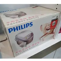 在飛比找蝦皮購物優惠-[全新] PHILIPS 飛利浦-六人份微電腦電子鍋 (厚釜