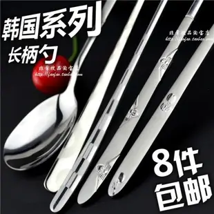不銹鋼湯勺 勺子調羹湯匙 韓國長柄 刀叉勺筷子西餐旅行便攜套裝