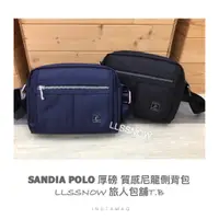 在飛比找蝦皮商城精選優惠-(現貨）SANDIA POLO 厚磅 休閒質感尼龍斜背包 側