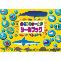 在飛比找樂天市場購物網優惠-日本【Liebam】重複貼紙畫冊(寬版)－廣角魚世界