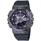 【聊聊甜甜價】CASIO G-SHOCK 40週年探險家之石系列 雙顯腕錶 GM-S114GEM-1A2