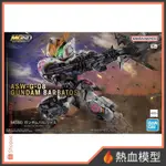 [熱血模型] BANDAI 萬代 鋼彈模型 SD鋼彈 MGSD 鐵血的孤兒 獵魔鋼彈