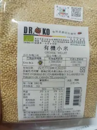 在飛比找樂天市場購物網優惠-DR.OKO 有機小米 ORGANIC MILLET500g