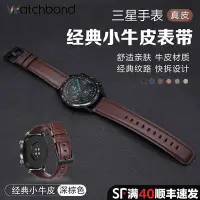 在飛比找Yahoo!奇摩拍賣優惠-三星手表Galaxy watch6/5/ 4/classic