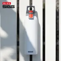 在飛比找Yahoo奇摩購物中心優惠-瑞士百年 SIGG 彈蓋輕量保溫瓶 550ml - 純雪