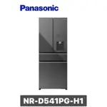 【PANASONIC 國際牌】540公升四門變頻冰箱 NR-D541PG-H1(極致灰)