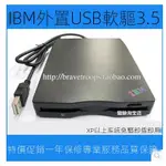 BZQ3 新品上新USB2.0外置移動 軟驅 筆記本台式通用 1.44M 3.5寸 FDD磁碟機 A盤