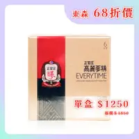 在飛比找ETMall東森購物網優惠-【正官庄】 高麗蔘精 EVERYTIME 30包/盒（每包1