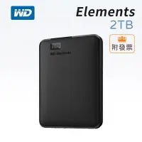 在飛比找Yahoo!奇摩拍賣優惠-「阿秒市集」WD Elements 2TB 2.5吋 行動硬