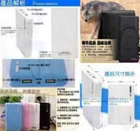 在飛比找蝦皮購物優惠-購滿意 高容量 60000mah 行動電源 適 note3 