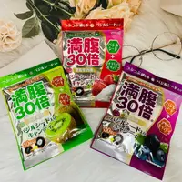 在飛比找樂天市場購物網優惠-日本 滿腹 30倍 水果風味糖 40.7g（巴西莓/草莓/奇