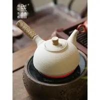 在飛比找ETMall東森購物網優惠-成竹茶器煮茶壺 陶瓷煮茶器泡茶煮水壺白泥電陶壺 功夫茶具燒水