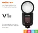 【199超取免運】[享樂攝影]GODOX神牛 V1-O KIT圓頭型閃光燈 M4/3系統 Olympus Panasonic TTL 鋰電池高速回電 V1 帶造型燈 AK-R1公司貨【全壘打★APP下單跨店最高20%點數回饋!!】