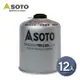 日本SOTO 高山瓦斯罐450g SOD-TW750T 12入組 登山瓦斯罐 攻頂爐罐裝瓦斯瓶