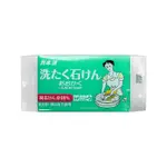 日本KANEYO 強效衣物去污皂150G(綠)