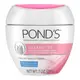 POND'S 旁氏 滋養霜  冷霜 維生素B3淡斑修護霜 保養 卸妝 即期 【Suny Buy】