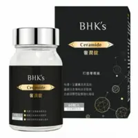 在飛比找蝦皮購物優惠-現貨含發票💝BHK's 極奢潤光錠 EX 奢光錠 奢潤錠 6