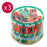 在飛比找PChome24h購物優惠-大茂 精選黑瓜-易開罐3入*2入組