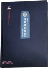 在飛比找三民網路書店優惠-清朝地圖集：同治至宣統卷(函裝)（簡體書）