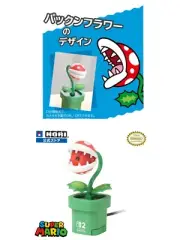 PSL USB Camera Piranha Plant for Nintendo Switch 2 Hori