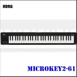 KORG Microkey 2 / 49鍵USB主控鍵盤 / midi keyboard控制器 / 公司貨保固