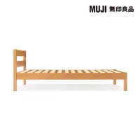 在飛比找momo購物網優惠-【MUJI 無印良品】橡膠木床架/SD/單人加大(大型家具配