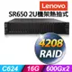 聯想 Lenovo SR650 V2 2U機架熱抽式 Xeon S4208/16G ECC/600GX2 SAS 10K/R930-8i/750W/RAID