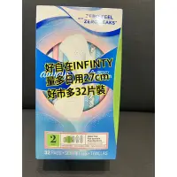 在飛比找蝦皮購物優惠-現貨當日寄出 破萬評價 好自在INFINITY液體衛生棉量多