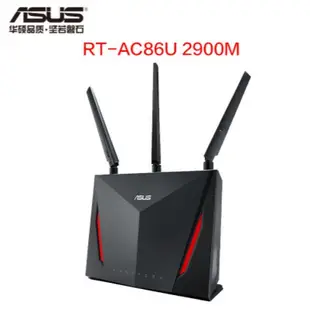 Asus/華碩RT-AC86U雙頻無線AC2900M千兆路由器家用穿墻高速wifi 5g 全新僅拆封