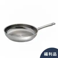 在飛比找蝦皮商城優惠-【WMF】PROFI-PFANNEN 煎鍋 24cm-福利品