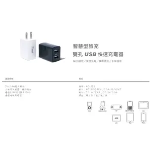 華碩 ASUS ZenFone 3 Deluxe ZS550KL Z01FD 雙USB充電器 旅充 充電頭