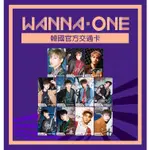 [現貨] WANNA ONE - CASHBEE 韓國官方交通卡