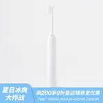 無印良品 MUJI 聲波電動牙刷 LA53CC1A 白色 2QA4