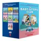 The Baby-Sitters Club A Graphix Collection (Full-Color Ed./7冊合售)/褓姆俱樂部 圖文小說 eslite誠品