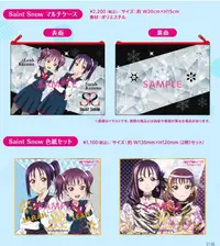 在飛比找露天拍賣優惠-lovelive Saint Snow 公式 色紙組 收納袋